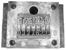 压铸模具3