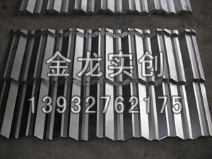 多彩蛭石瓦