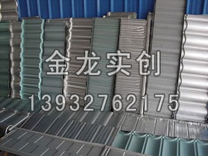 多彩蛭石瓦