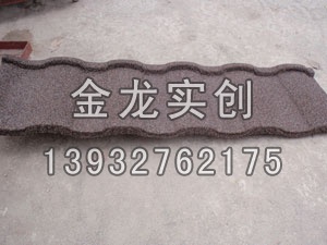 多彩蛭石瓦