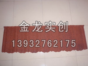 多彩蛭石瓦