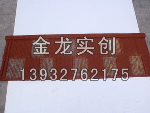 多彩蛭石瓦